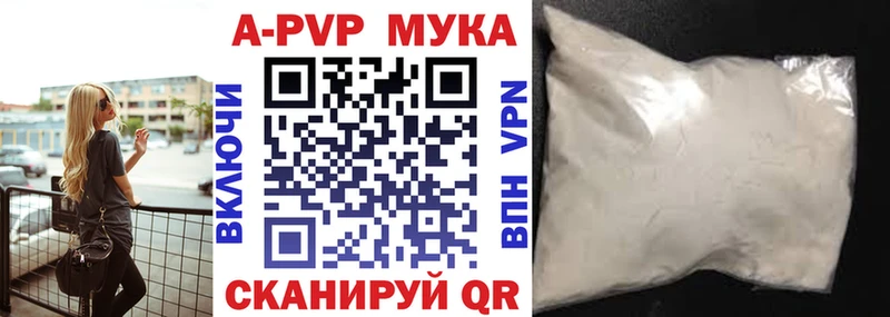 Alpha PVP СК КРИС  Исилькуль 