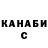 Конопля Ganja Skull Knight