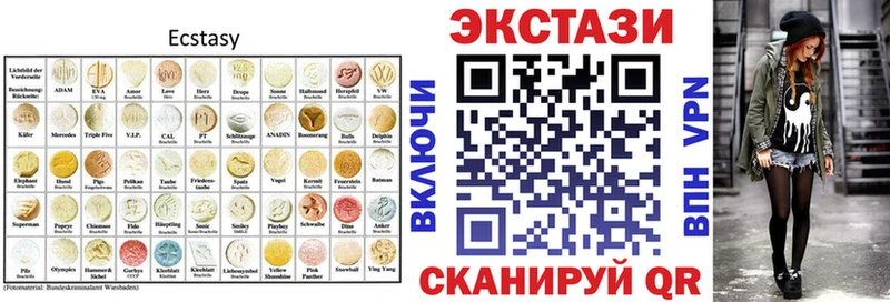 Ecstasy диски  кракен онион  Исилькуль  наркотики 