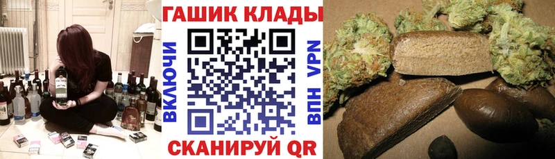 ГАШИШ гашик  купить  цена  Исилькуль 