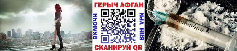 где купить   Исилькуль  Героин белый 