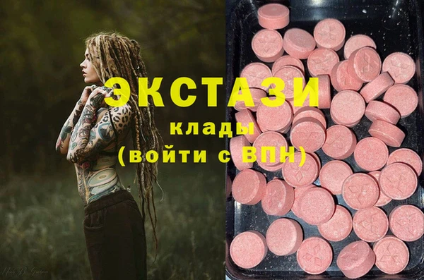 сатива Абинск
