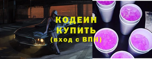 прущий лед Абдулино