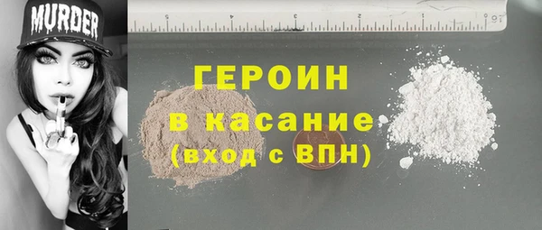 прущий лед Абдулино