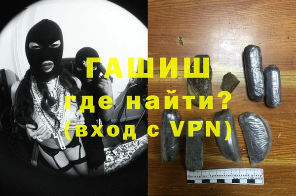 кокаин перу Покачи