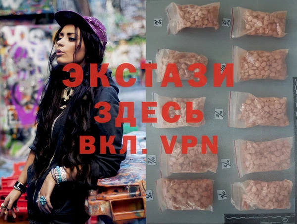 прущий лед Абдулино