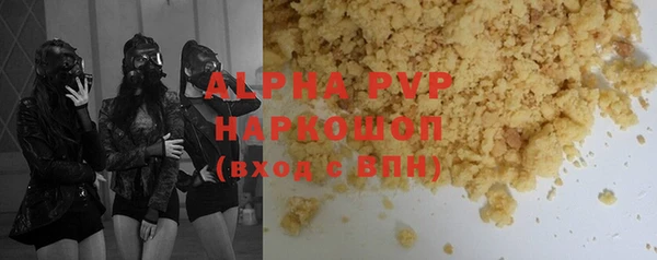 прущий лед Абдулино
