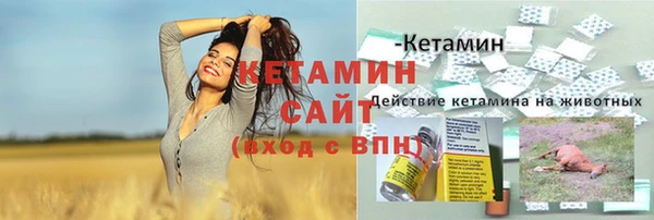 ешки Покровск