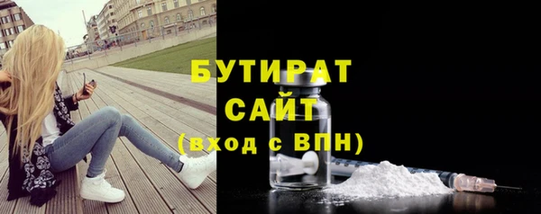 ПСИЛОЦИБИНОВЫЕ ГРИБЫ Абаза