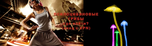 прущий лед Абдулино