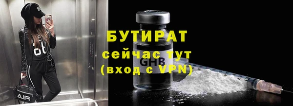 ПСИЛОЦИБИНОВЫЕ ГРИБЫ Абаза