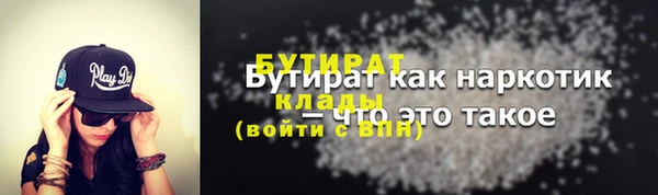 меф Покров