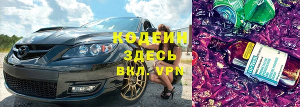 сатива Абинск