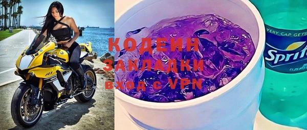кокаин перу Покачи