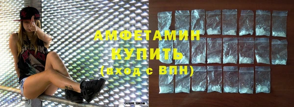 сатива Абинск