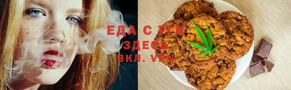 кокаин перу Покачи
