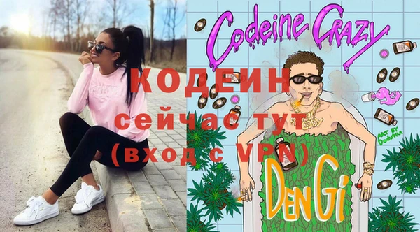 кокаин перу Покачи