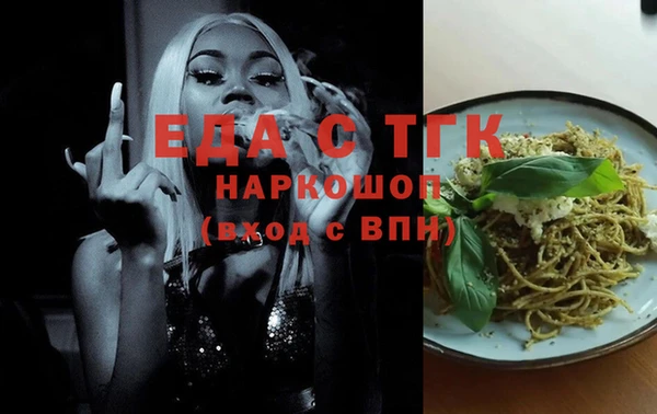 ешки Покровск