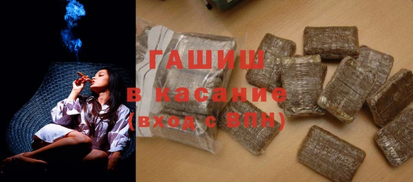 ПСИЛОЦИБИНОВЫЕ ГРИБЫ Абаза