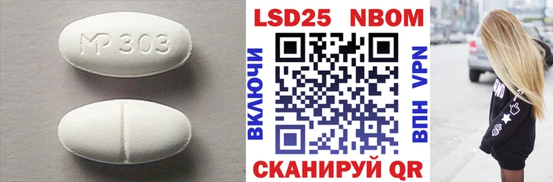 ЛСД экстази кислота Исилькуль