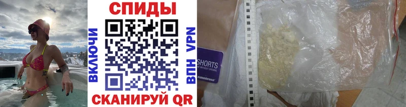 МЕТАМФЕТАМИН Methamphetamine  магазин  наркотиков  Исилькуль 