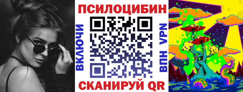 Галлюциногенные грибы ЛСД  купить наркотики цена  Исилькуль 